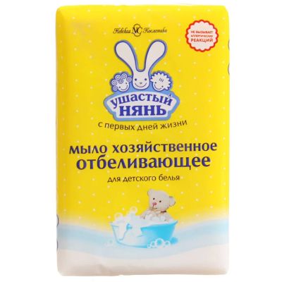 Лот: 24080491. Фото: 1. Мыло хозяйственное с отбеливающим... Бытовая химия