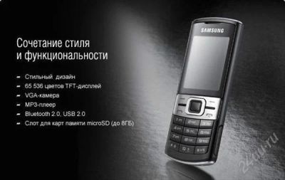 Лот: 1612767. Фото: 1. Samsung C3010 500р. Кнопочные мобильные телефоны