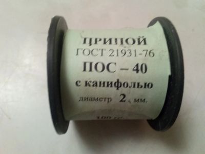 Лот: 19910206. Фото: 1. Олово. Материалы, химия