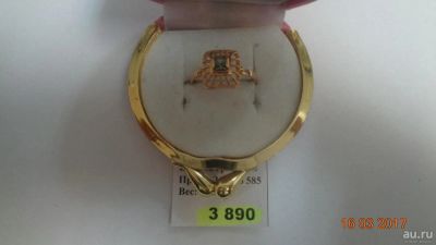 Лот: 9269501. Фото: 1. Кольцо арт. к2-1. Кольца, перстни