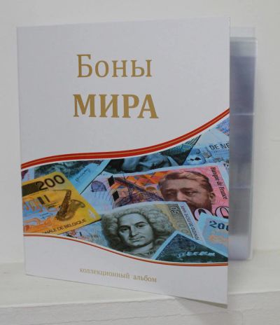 Лот: 5116713. Фото: 1. Альбом для купюр. Аксессуары, литература