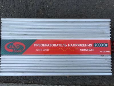 Лот: 8179848. Фото: 1. Преобразователи напряжения (инвертеры... Электроприборы для автомобиля