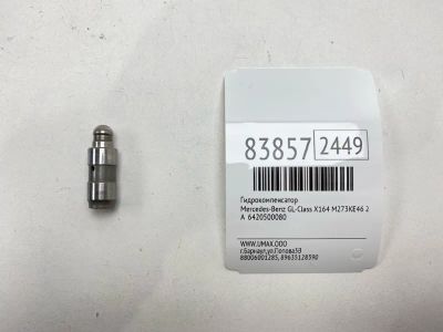Лот: 21973836. Фото: 1. Гидрокомпенсатор Mercedes-Benz... Другое (автозапчасти)