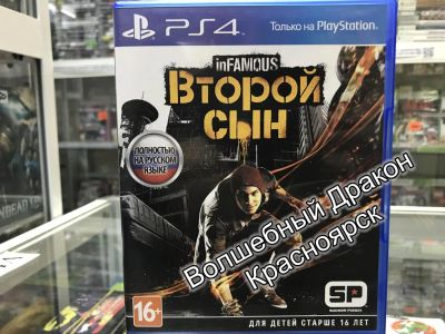 Лот: 11869722. Фото: 1. inFamous: Второй сын игра для... Игры для консолей