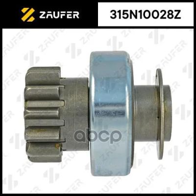 Лот: 21858296. Фото: 1. 315N10028z Zaufer Бендикс Стартера... Другое (автозапчасти)