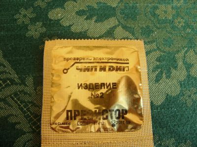 Лот: 4665852. Фото: 1. Презервативы "ЧИП и ДИП Презистор... Презервативы