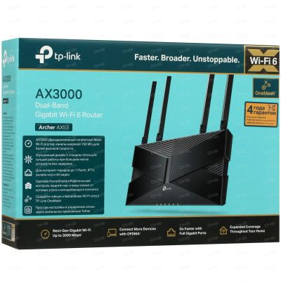 Лот: 21521430. Фото: 1. Wi-Fi роутер TP-Link Archer AX53. Маршрутизаторы (роутеры)