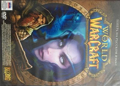 Лот: 10660300. Фото: 1. World of Warcraft. Игры для ПК