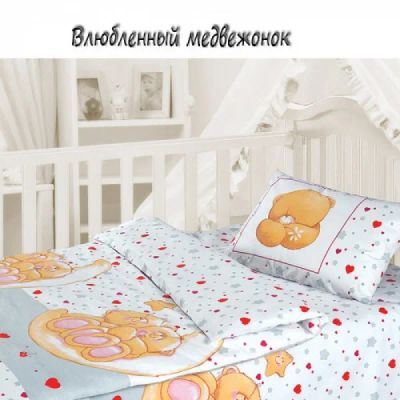 Лот: 18800178. Фото: 1. Комплекты постельного белья "Влюблённый... Постельные принадлежности