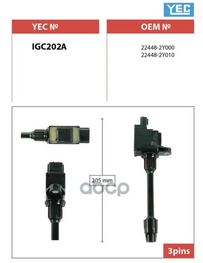 Лот: 21858835. Фото: 1. Катушка Зажигания Yec YEC арт... Другое (автозапчасти)