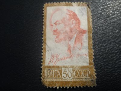 Лот: 16786035. Фото: 1. Марка для Вашей коллекции. №13863. Марки