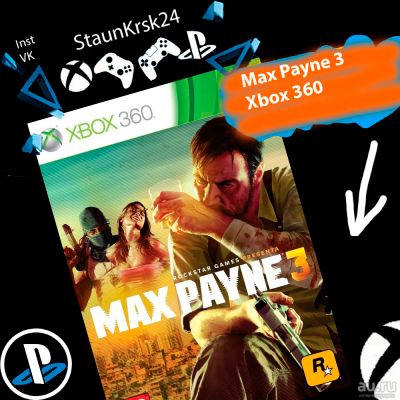 Лот: 3355119. Фото: 1. Max Payne 3 лицензионный диск... Игры для консолей