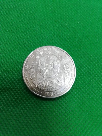 Лот: 25038456. Фото: 1. Монеты Казахстан юбилейные, крупные... Азия