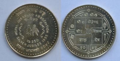 Лот: 6694941. Фото: 1. Непал. 250 рупий 1995 Ag925° 18... Азия