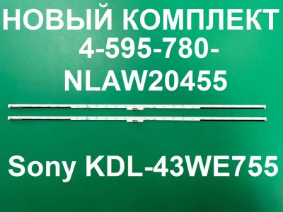 Лот: 21241425. Фото: 1. Новый комплект ,0152 , 4-595-780-... Запчасти для телевизоров, видеотехники, аудиотехники