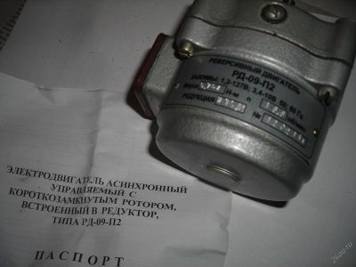 Лот: 8555466. Фото: 1. Двигатель асинхронный управляемый... Электродвигатели