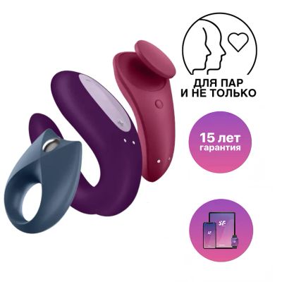 Лот: 24254516. Фото: 1. Набор Satisfyer Partner Box 3... Игрушки