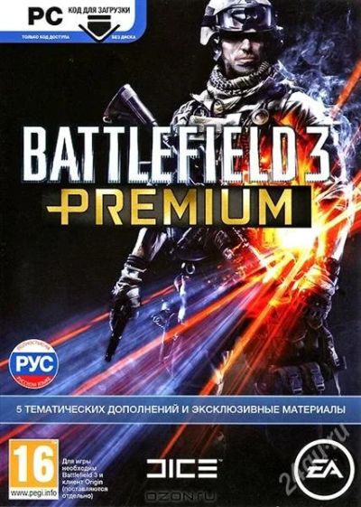 Лот: 2714197. Фото: 1. Battlefield 3 + Premium + почта... Игры для ПК