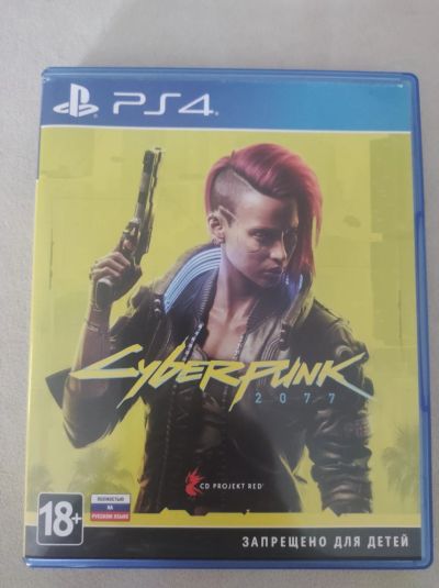 Лот: 18794629. Фото: 1. Cyberpunk 2077. Русс озвучка... Игры для консолей
