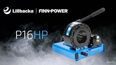 Лот: 18210836. Фото: 1. Обжимной станок P16HP Finn Power. Другое (авто, мото, водный транспорт)