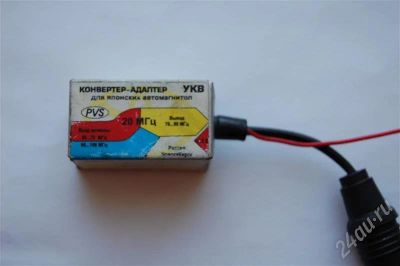 Лот: 262355. Фото: 1. Конвертер для японских магнитол. Другое (автозвук)