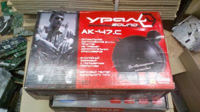 Лот: 10661589. Фото: 1. акустика ural ak 47C. Акустика автомобильная