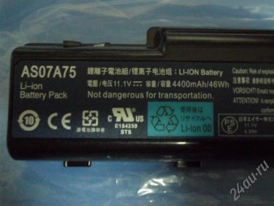 Лот: 452578. Фото: 1. Батарея Acer AS07A75 Li-ion 4400mAh... Другое (комплектующие)