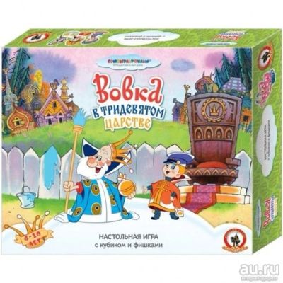 Лот: 13483099. Фото: 1. Ходилка с кубиком и фишками Вовка... Настольные игры, карты