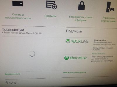 Лот: 4788274. Фото: 1. Xbox 360 E 250Gb , на гарантии... Игровые приставки, консоли
