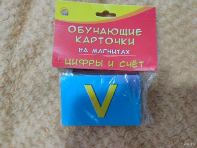 Лот: 15201548. Фото: 1. Учим цифры+счет. на магнитах... Настольные наборы