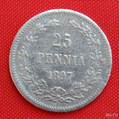 Лот: 1548504. Фото: 1. (№230) 25 пенни 1897 (Великое... Россия до 1917 года