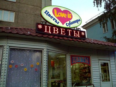 Лот: 3185599. Фото: 1. Цветы оптом и в розницу! Роза... Другое (цветы, букеты)