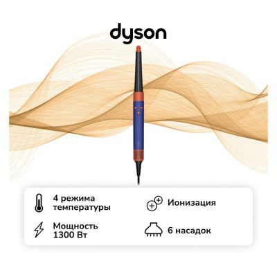 Лот: 25629320. Фото: 1. Стайлер Dyson Airwrap Complete... Укладка и стрижка волос, бритьё, эпиляция