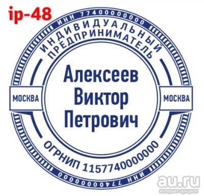 Лот: 15990187. Фото: 1. Готовая печать на автоматической... Печати, штампы, оснастки