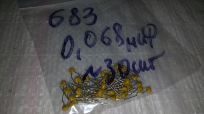 Лот: 9524545. Фото: 1. Конденсатор многослойный керамический... Конденсаторы