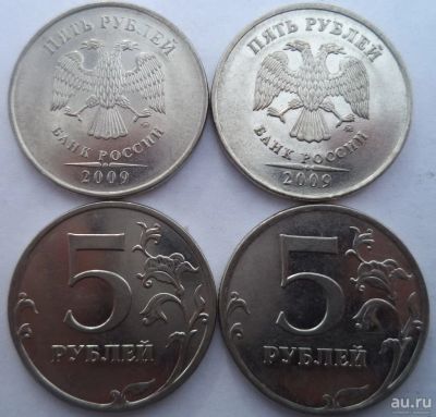 Лот: 11043529. Фото: 1. 5 рублей 2009 ММД, магнитная. Россия после 1991 года