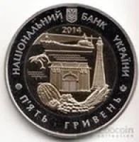 Лот: 4845109. Фото: 1. Украина 5 гривен 2014 года. Херсонская... Страны СНГ и Балтии