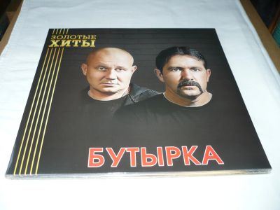 Лот: 24700486. Фото: 1. Бутырка. " Золотые Хиты ". Запечатан... Аудиозаписи