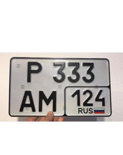 Лот: 25551747. Фото: 1. Гос номер. Госномера