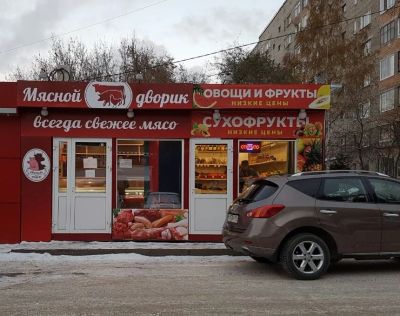 Лот: 8910078. Фото: 1. Продам действующий бизнес (мясной... Другое (готовый бизнес)