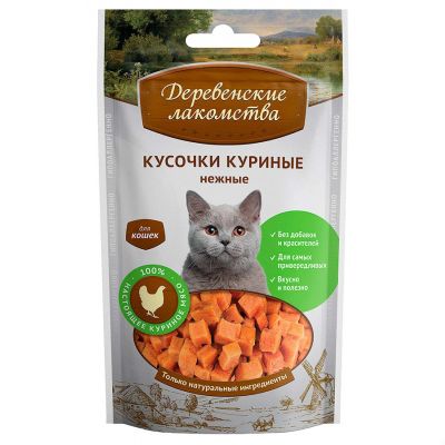 Лот: 16213211. Фото: 1. Кусочки куриные для кошек 45г. Корма