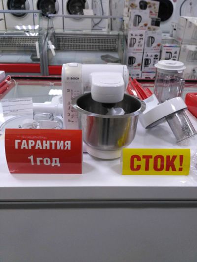 Лот: 14026439. Фото: 1. Кухонный комбайн bosch mum 4875... Кухонная