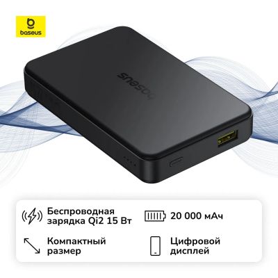 Лот: 25357123. Фото: 1. Внешний аккумулятор Baseus Airpow... Внешние, портативные аккумуляторы для смартфонов (Power bank)