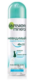 Лот: 11377594. Фото: 1. Garnier Mineral Невидимый Ледяная... Женская парфюмерия