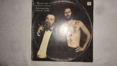Лот: 18182062. Фото: 1. " Чёрная роза - эмблема печали... Аудиозаписи