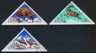 Лот: 21346884. Фото: 1. 1973, июль. Государственные заповедники... Марки