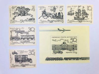 Лот: 23315965. Фото: 1. Из истории отечественной почты... Марки