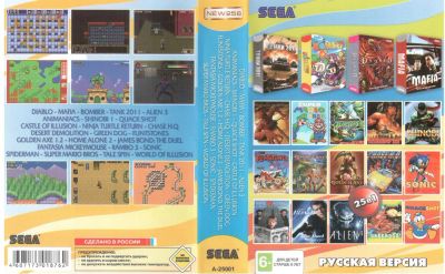 Лот: 3816301. Фото: 1. Картридж Sega 25 в 1. Игры для консолей