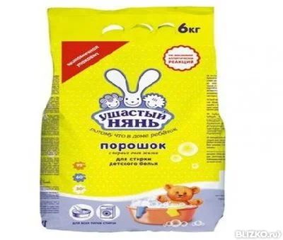 Лот: 4558088. Фото: 1. Стиральный порошок Ушастый нянь... Детская гигиена