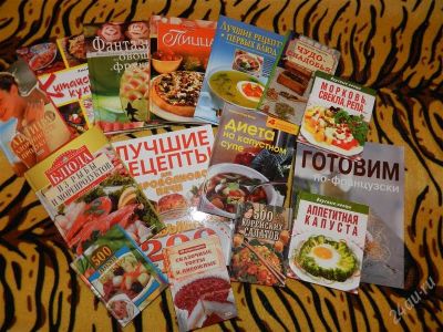Лот: 2163153. Фото: 1. книги по кулинарии 2. Кулинария